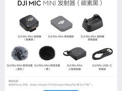 大疆DJI Mic Mini无线麦克风限时特惠199元