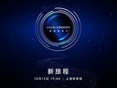 vivo X300系列新品发布会汇总：4399元起售，八大核心升级