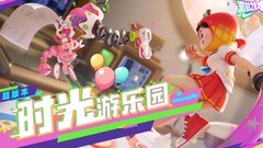 派对之星：5月强势角色推荐