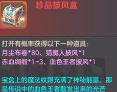 云上城之歌：小微氪日常推荐