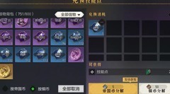 重返帝国：赛季重置备战攻略