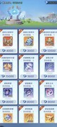 上古王冠：零氪村民的逆袭之路