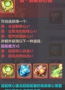 云上城之歌：小微氪日常推荐