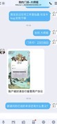 我的门派平民推图攻略