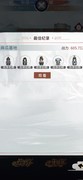 我的门派平民推图攻略