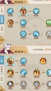 云上城之歌枪炮师搭配指南