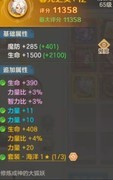 云上城之歌：平民枪炮师攻略