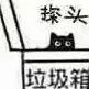 逃跑吧！少年：团子玩法全解析