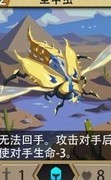 恶魔秘境：光暗系特性猜想
