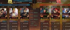 三国志·战略版甘宁盾兵黑科技
