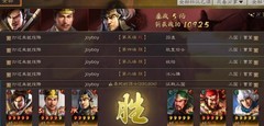三国志·战略版甘宁盾兵黑科技