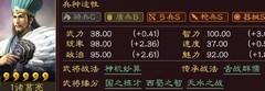 三国志·战略版：蜀国武将全解析