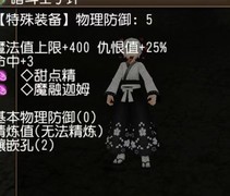 托拉姆物语：顶配徒手攻略