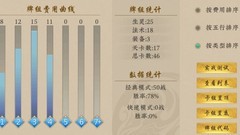 五行师：雪天推荐天书龙吹风卡组