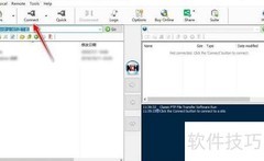 Classic FTP客户端连接指南