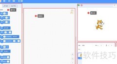Scratch编程入门指南