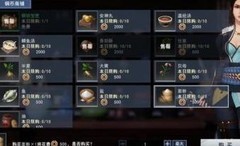 不良人3：魁临测试新手指南