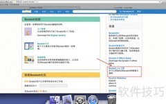 Scratch下载方法指南