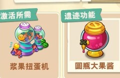 小森灵萌新必看图文攻略