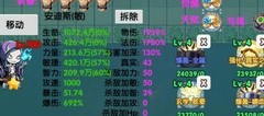 选技塔防：新人英雄与技能搭配攻略