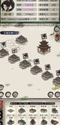 修仙家族模拟器：凝元丹炼制全解析