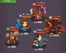 咸鱼之王万能爬塔阵容推荐