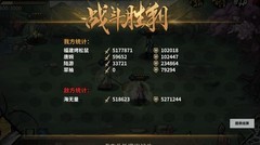 汉家江湖：海无量低配打法