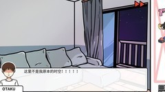 少年的人间奇遇老婆的家剧情揭秘