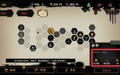 无悔华夏：秦楚汉速刷攻略