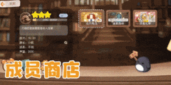奥比岛：迷雾森林探险指南