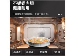 格兰仕A7B3微波炉直降660元