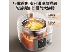 美的6L电压力锅到手383元