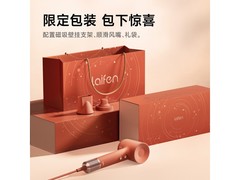 徕芬 SE 2 敦煌红礼盒吹风机圣诞特惠