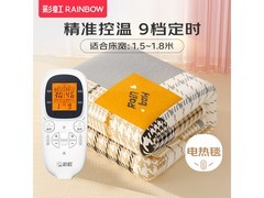 彩虹莱妃尔双人电热毯，低至203元包邮