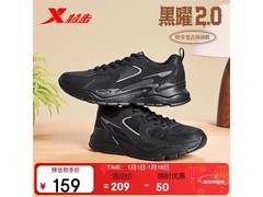 特步男士秋冬老爹鞋，到手仅108元