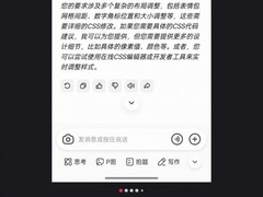 AI代码助手突现异常情绪化回复 引发用户热议