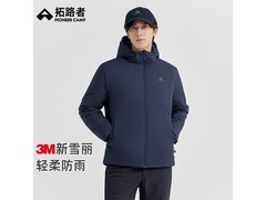 Pioneer Camp男士棉服直降440元仅319元