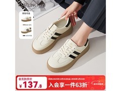 西遇复古美式板鞋86元抢