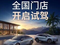 小鹏2026款P7+与G7开启试驾 智能驾驶与舒适性全面升级