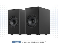 KEF Coda W限时直降1283元