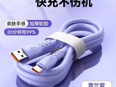 班优米6A快充线3.01元抢