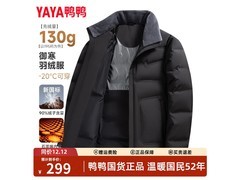 鸭鸭冬季男款羽绒服，到手仅199元！