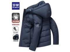 罗蒙男款羽绒服159元抢