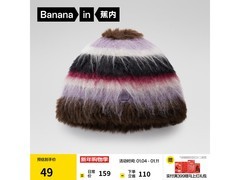 蕉内女士渔夫帽立减110元仅49元