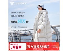 坦博尔云感泡芙羽绒服低至859元