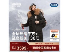 波司登25新款极寒鹅绒服钜惠