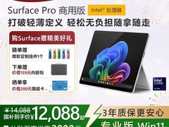 微软Surface Pro 11代热销