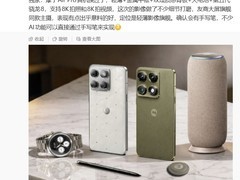 Moto X70 Air Pro将至：轻薄旗舰配骁龙8 Gen5与手写笔