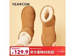 意尔康女士雪地靴，京东直降至79.9元