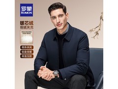 罗蒙行政夹克羽绒服，到手仅需149元！